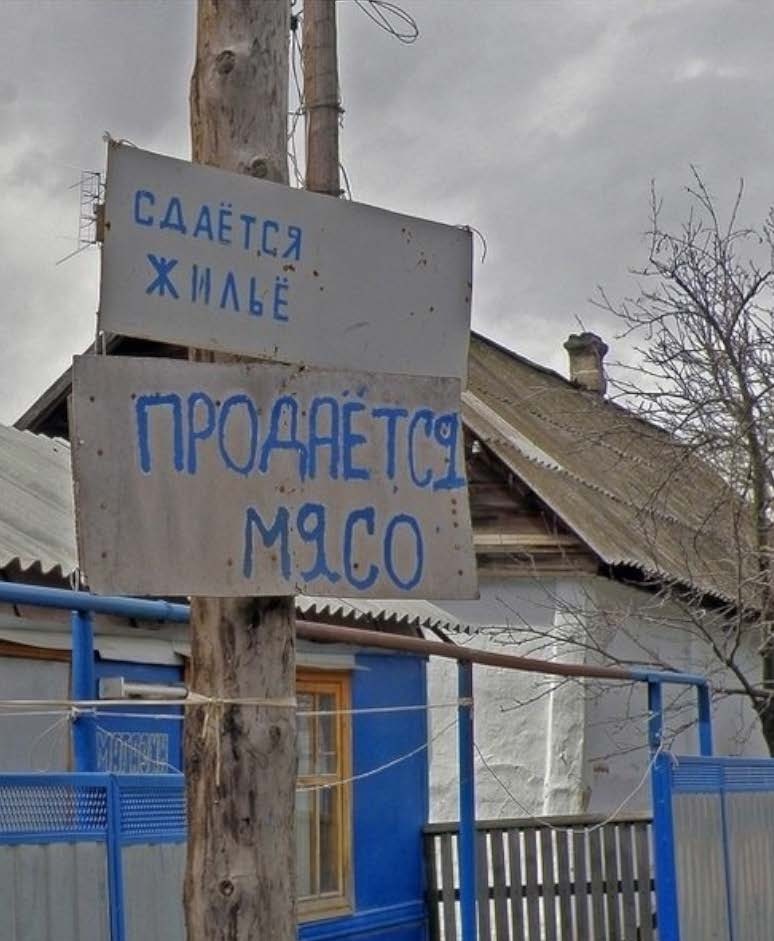Судьба 050