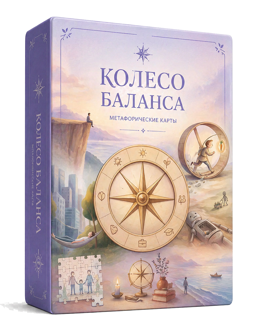Колода Колесо баланса